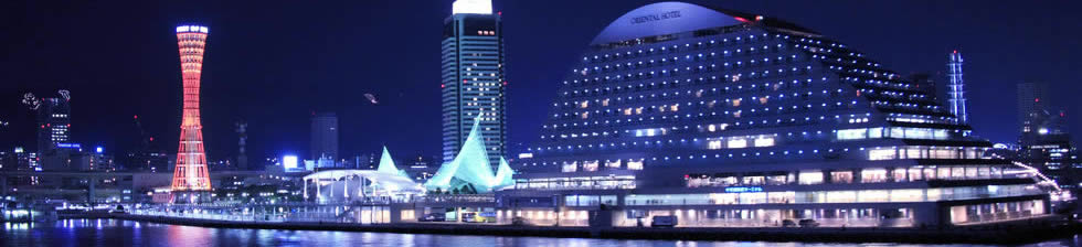 Kobe Airport Shuttle